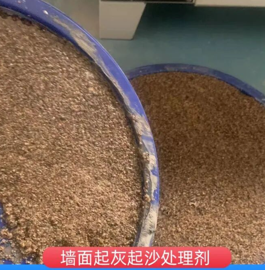 利州墙面起灰起沙处理硬化剂工作原理